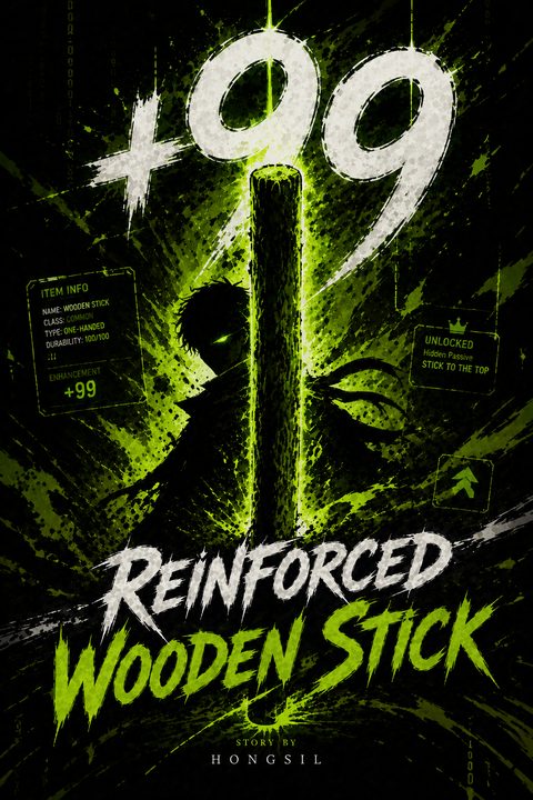 +99 Reinforced Wooden Stick cover