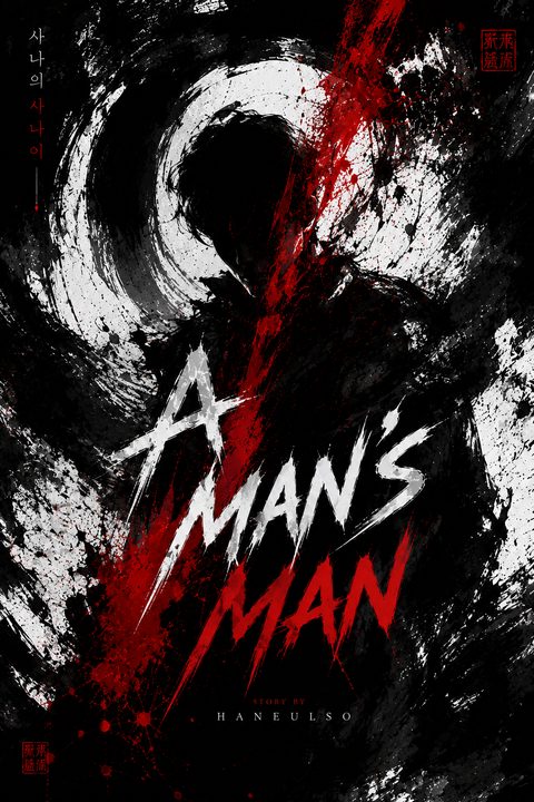A Man's Man cover