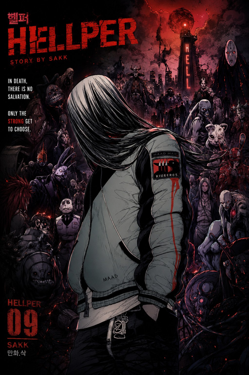 Hellper cover