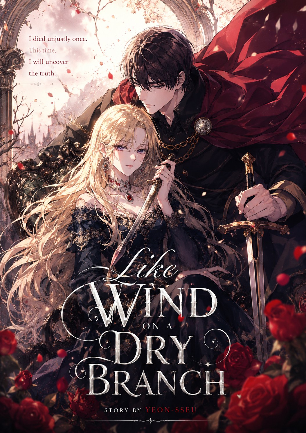 Like Wind on a Dry Branch cover