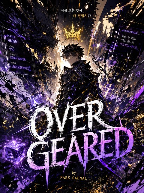 Overgeared cover