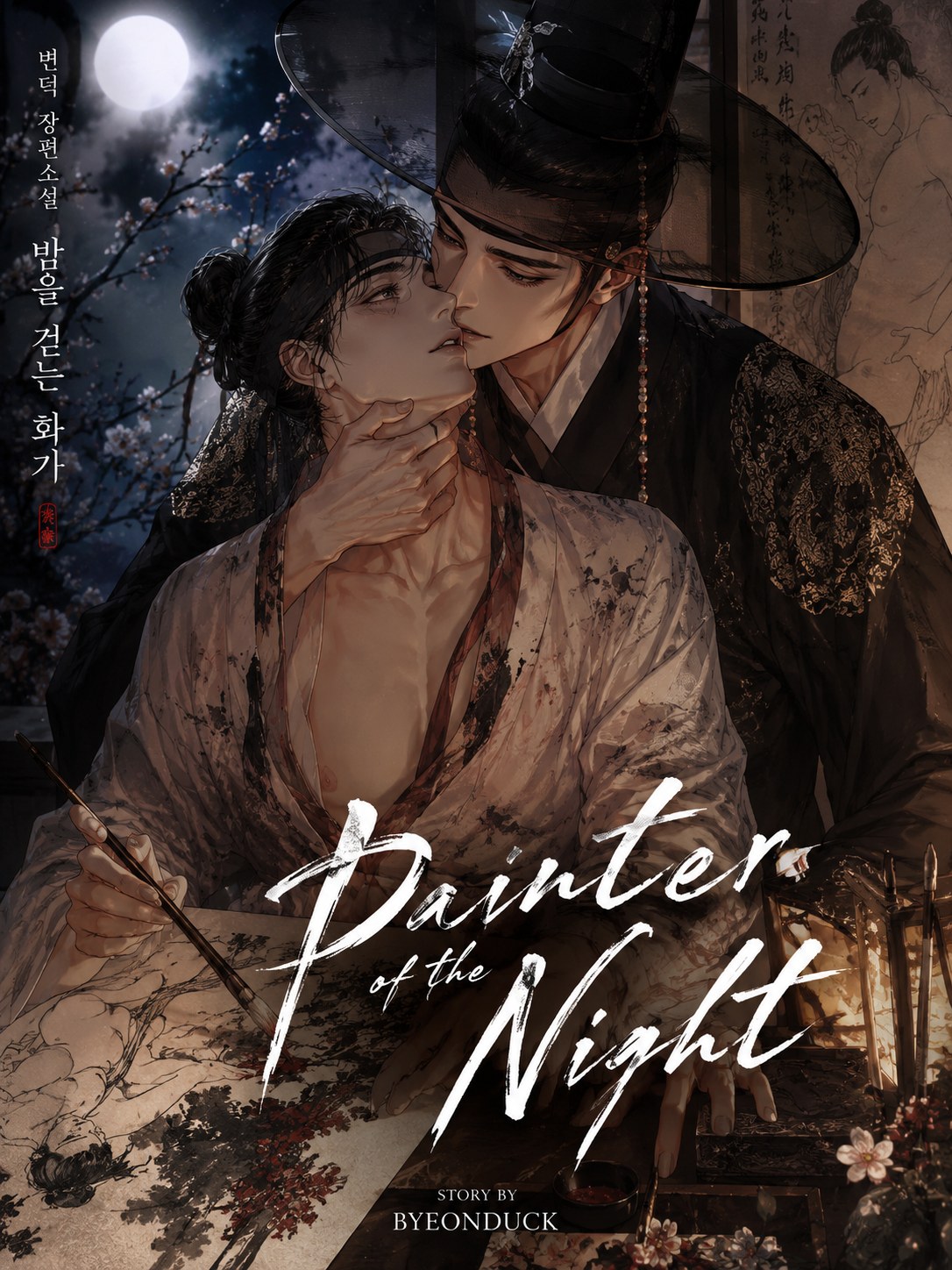 Painter of the Night cover