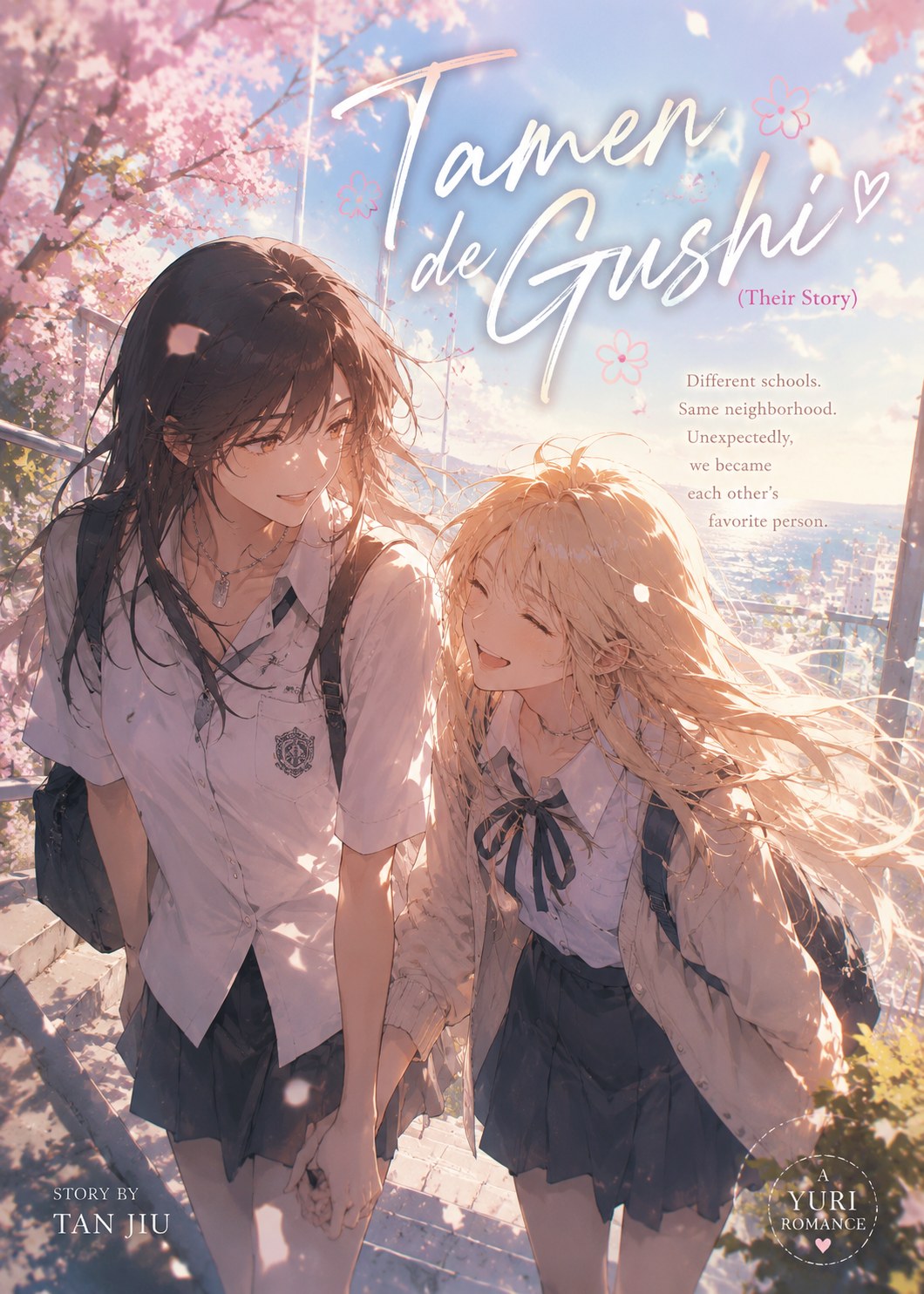 Tamen de Gushi (Their Story) cover