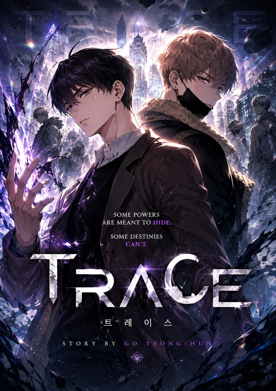Trace cover